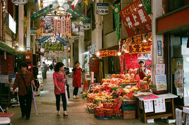 rue commerçante demachi à kyoto