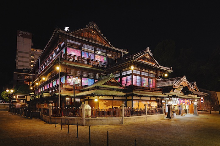 Dogo Onsen