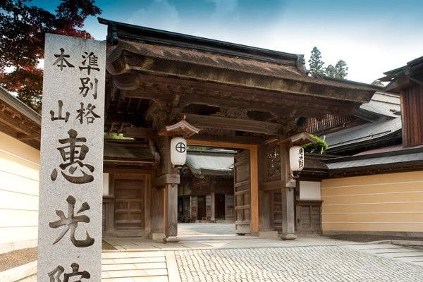 Eko-In Ryokan - Koyasan