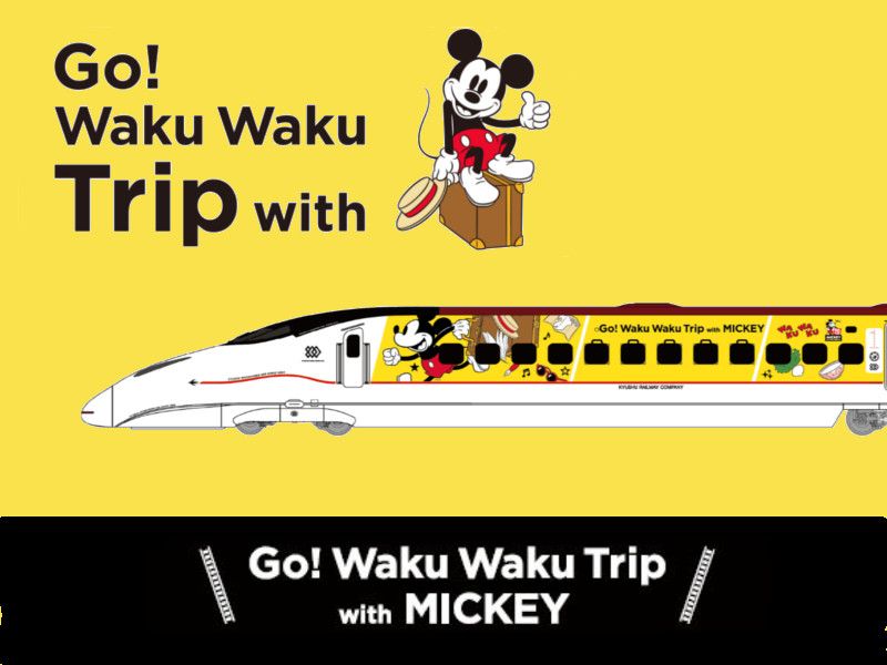 Go! Waku Waku Trip with Mickey - Mickey Mouse Shinkansen