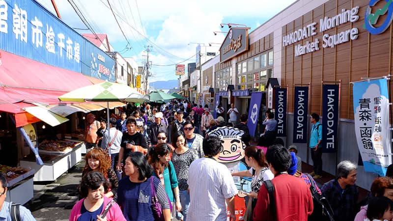 hakodate marché du matin