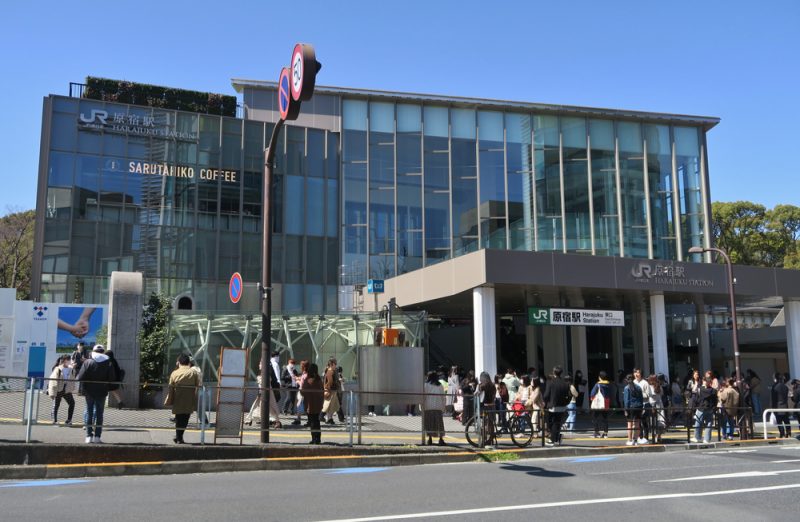 harajuku station new building