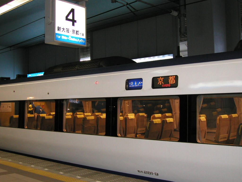 Haruka express train at the platform