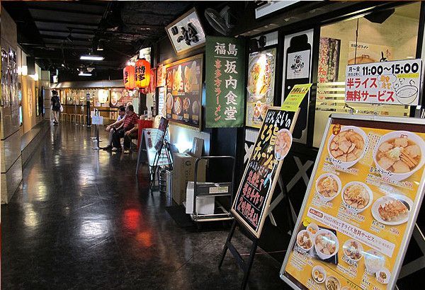 Kyoto Ramen Street