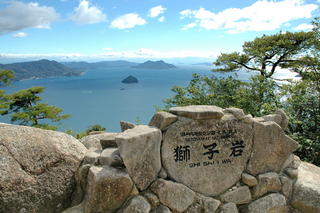 Shishiiwa observatory in Mount Misen