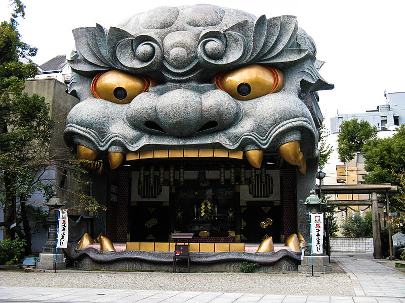 Namba Yasaka Shrine