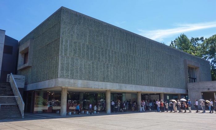 Musée national de l’art occidental