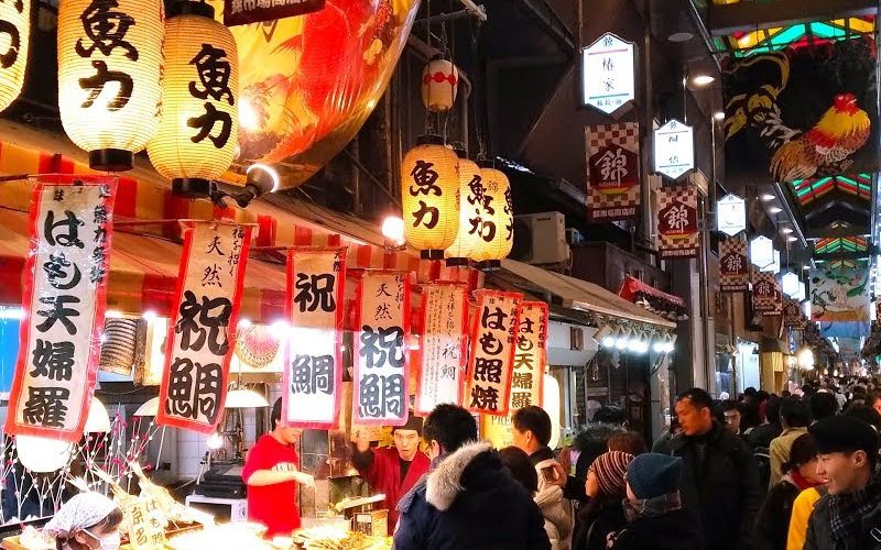 Guía de viaje del Mercado de Nishiki en Kioto