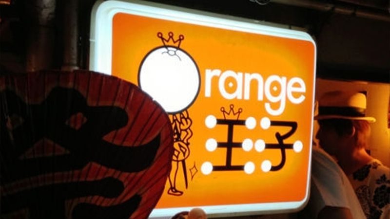 Orange Prince bar at Golden Gai, tokyo