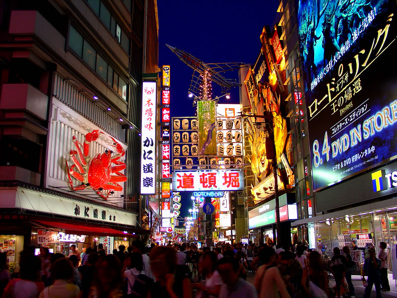 Osaka Dotonbori