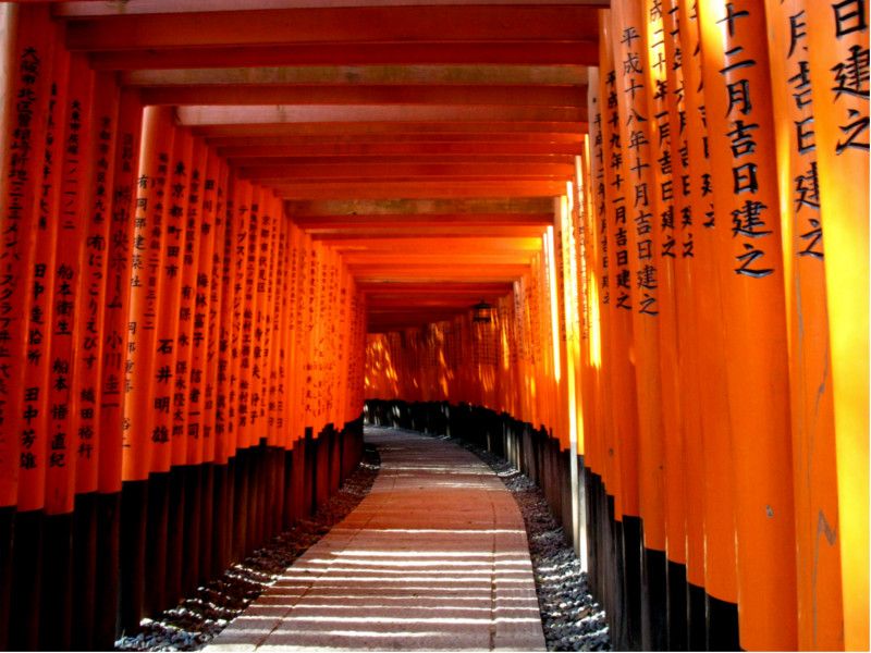 Senbon Torii, thousand torii gates