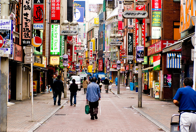 Shibuya Center Gai Street