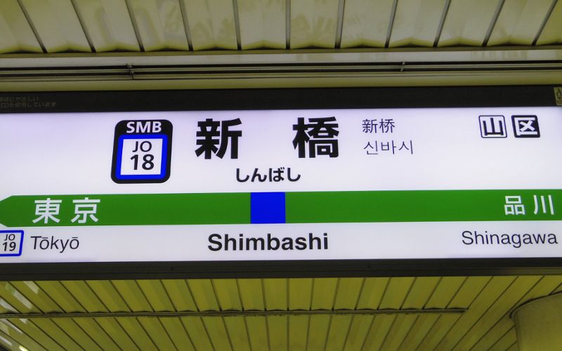 Estación de Shimbashi: guía de viaje de Tokio