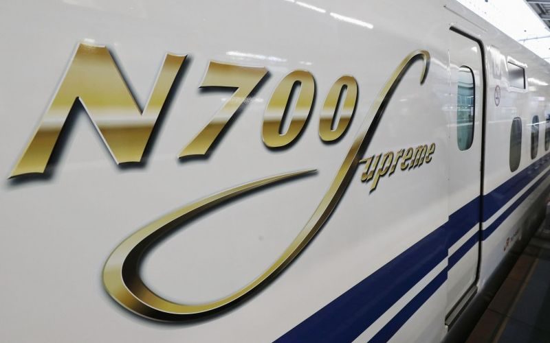 Shinkansen n700s logo