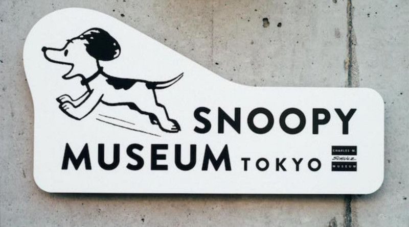 Snoopy Museum Tokyo Sign