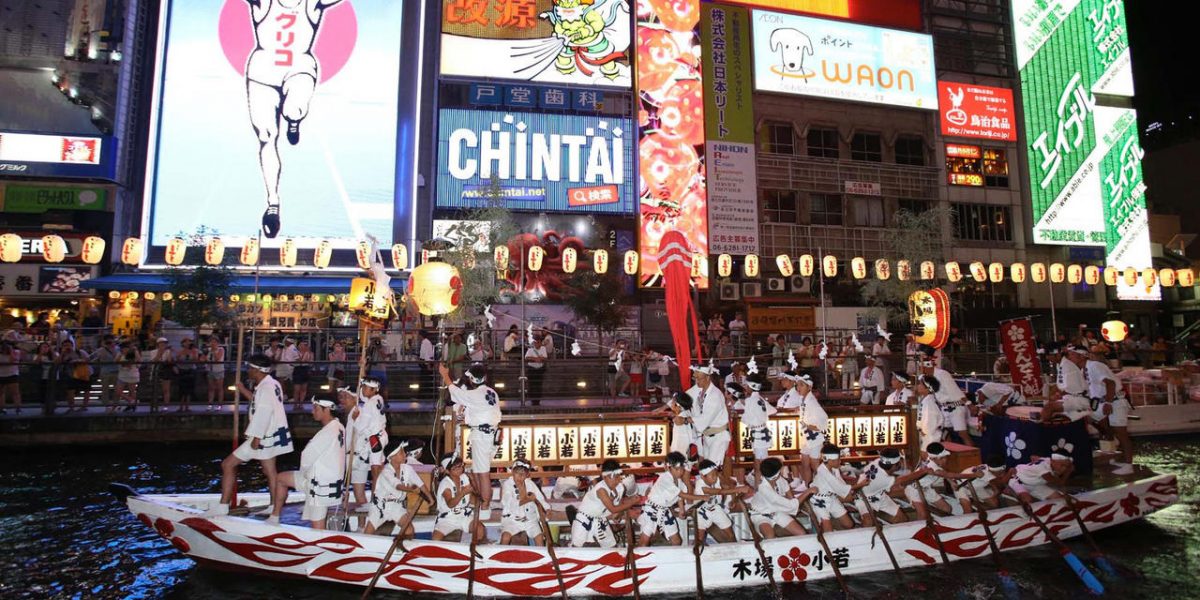 Tenjin Matsuri: festival de los dioses de Osaka