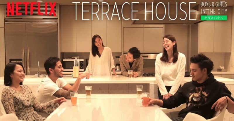 Terrace House