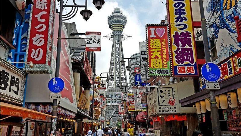 Tsutenkaku Tower, Osaka