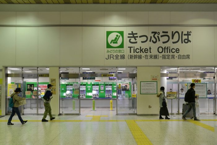 ticket office in Ueno Station