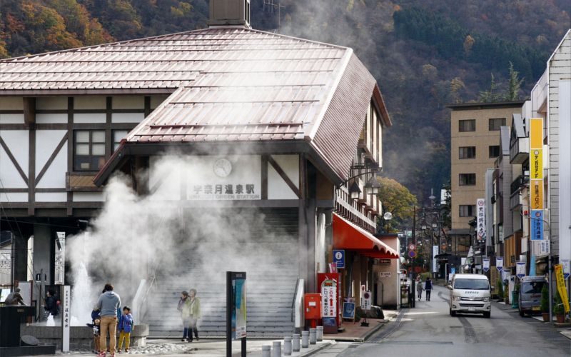 Unazuki Onsen Sation