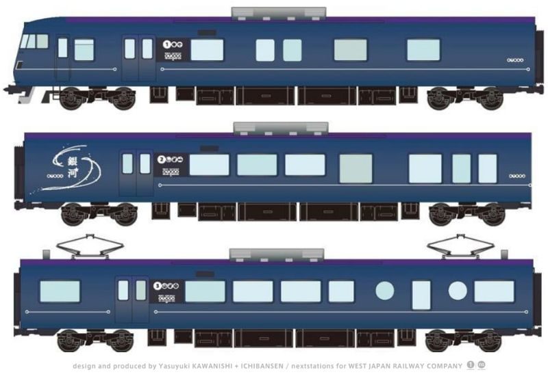 Wrapping design of the West Express Ginga